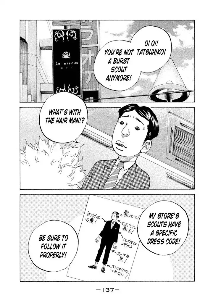 Shinjuku Swan Chapter 130 page 1 - Chapter 130