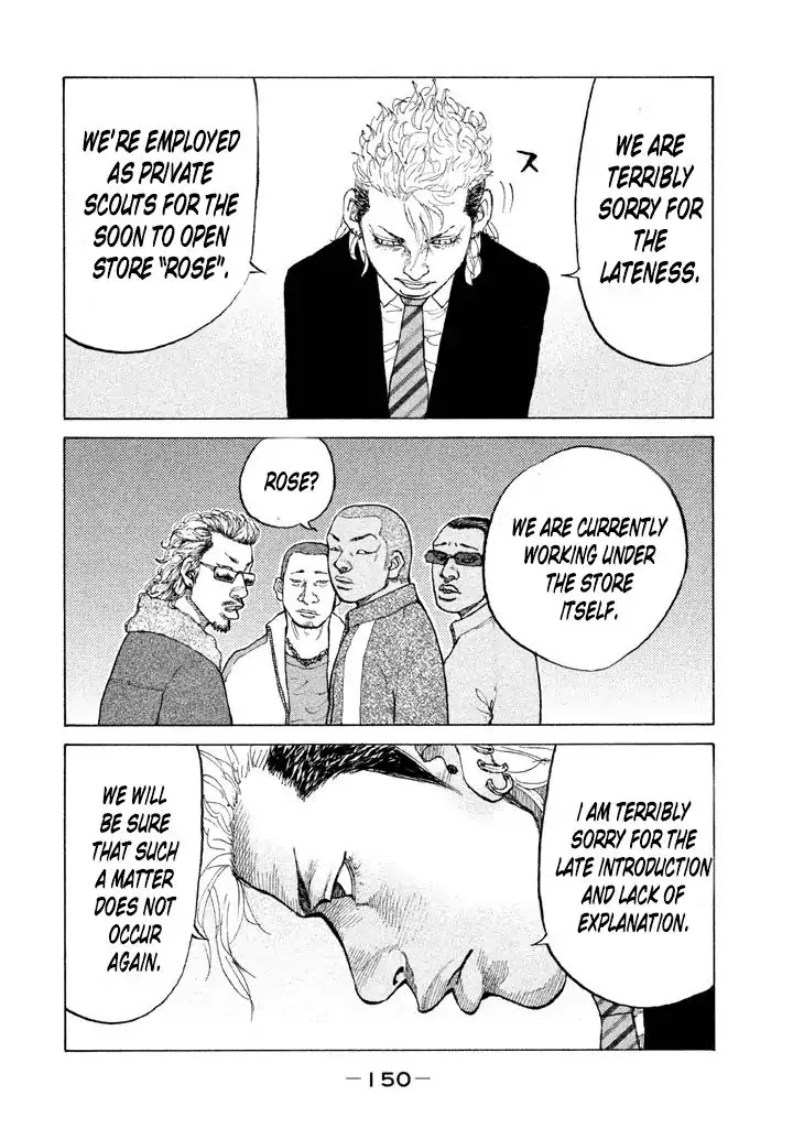 Shinjuku Swan Chapter 130 page 14 - Chapter 130