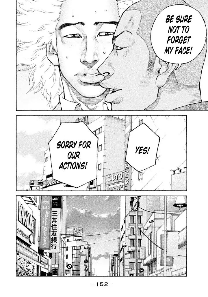 Shinjuku Swan Chapter 130 page 16 - Chapter 130