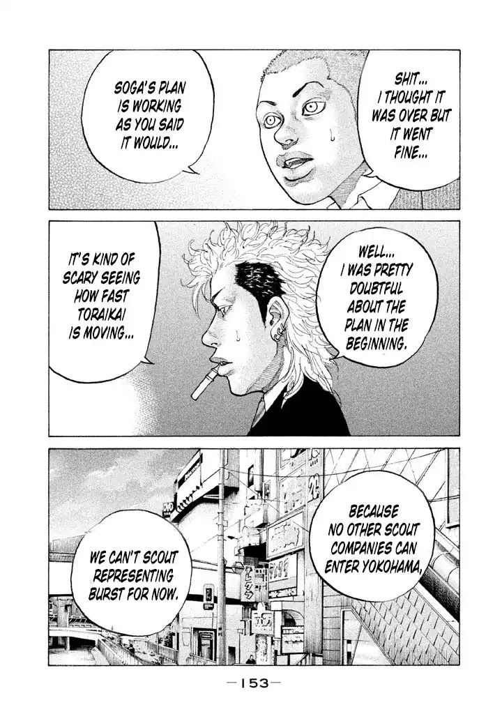 Shinjuku Swan Chapter 130 page 17 - Chapter 130