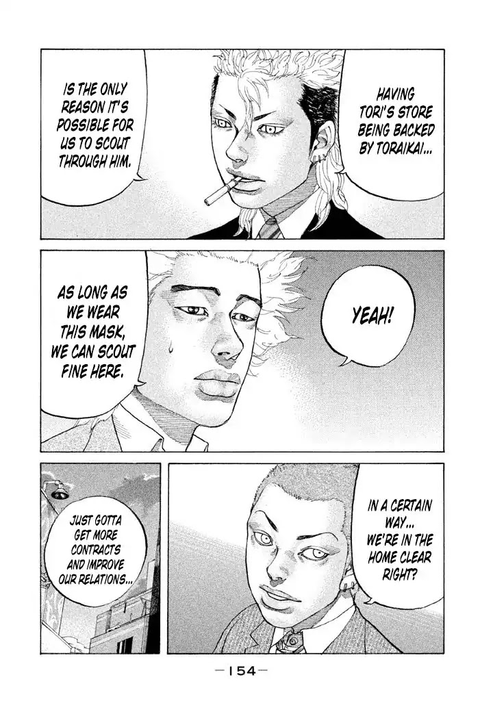 Shinjuku Swan Chapter 130 page 18 - Chapter 130