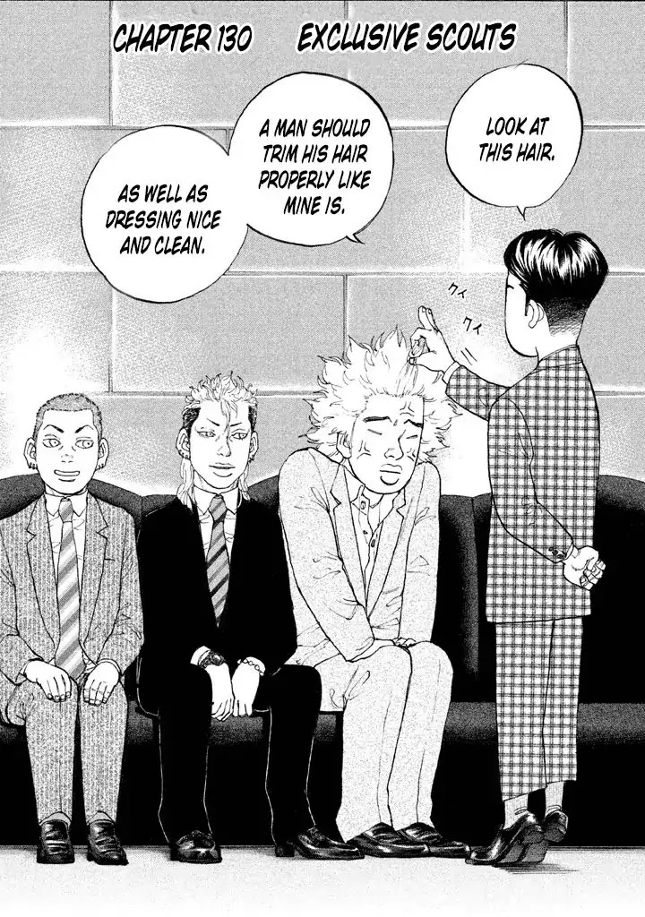 Shinjuku Swan Chapter 130 page 2 - Chapter 130