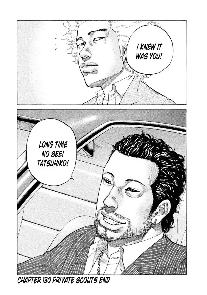 Shinjuku Swan Chapter 130 page 20 - Chapter 130