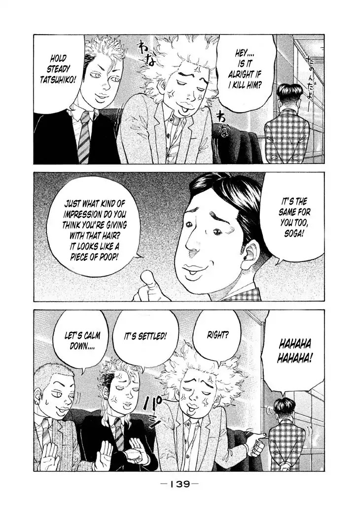 Shinjuku Swan Chapter 130 page 3 - Chapter 130