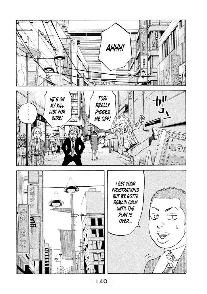 Shinjuku Swan Chapter 130 page 4 - Chapter 130
