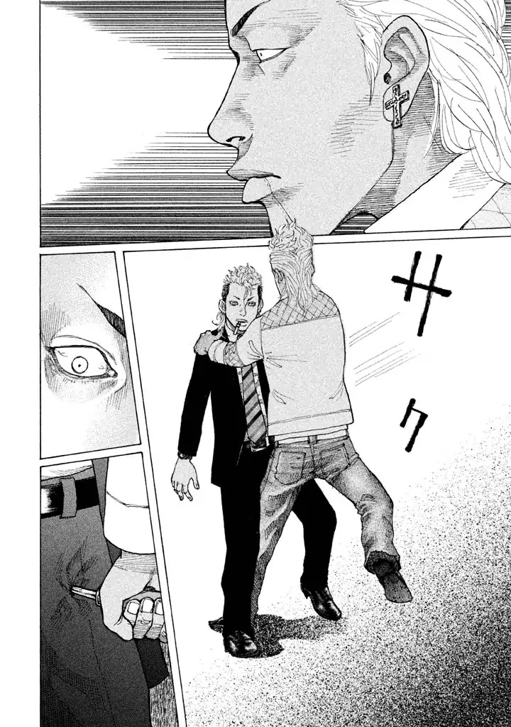 Shinjuku Swan Chapter 131 page 11 - Chapter 131