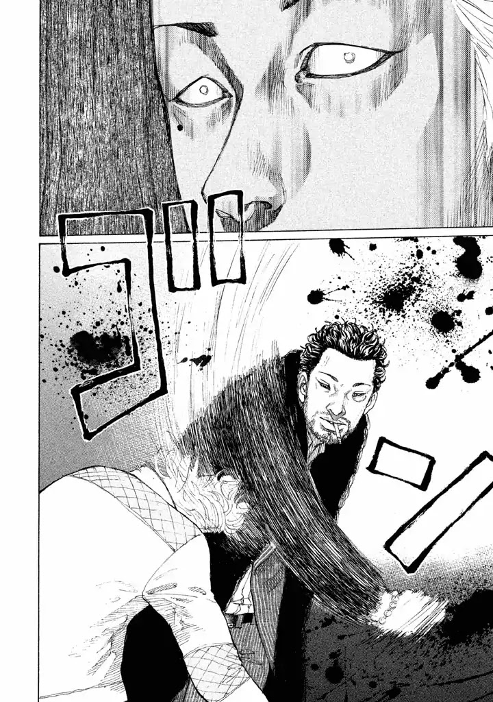 Shinjuku Swan Chapter 131 page 13 - Chapter 131