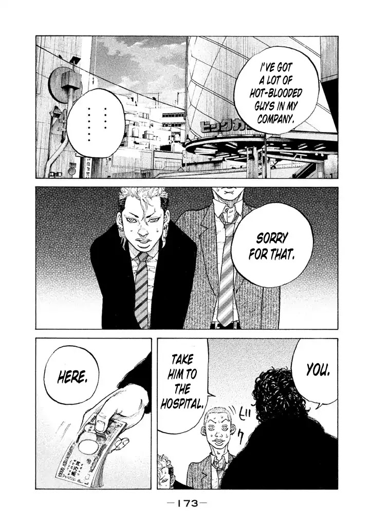 Shinjuku Swan Chapter 131 page 16 - Chapter 131