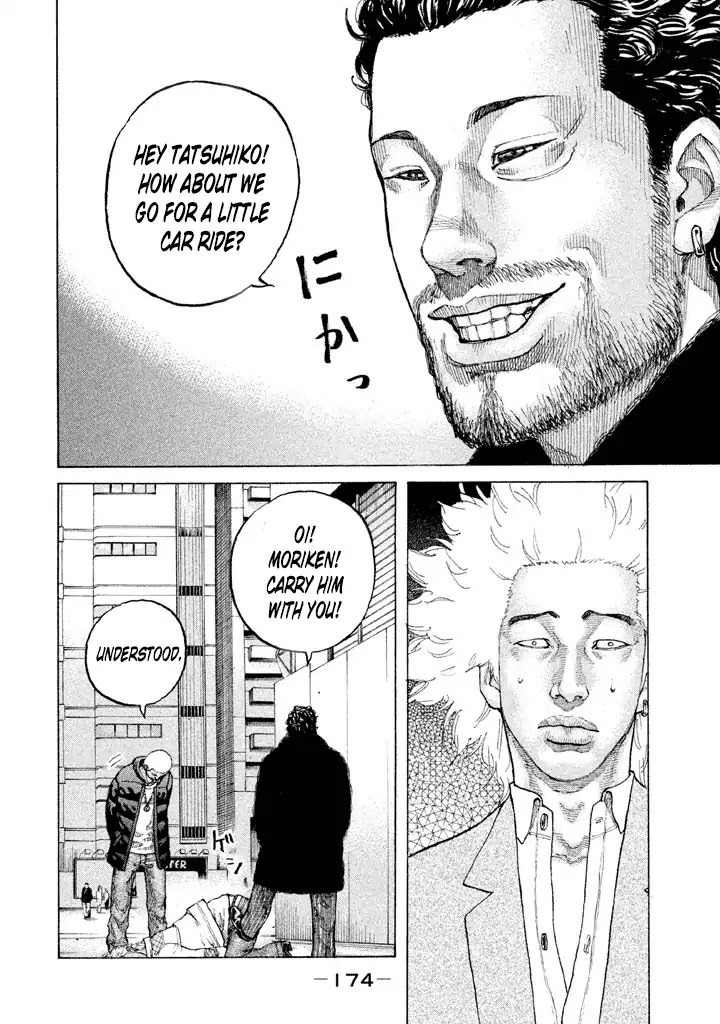 Shinjuku Swan Chapter 131 page 17 - Chapter 131