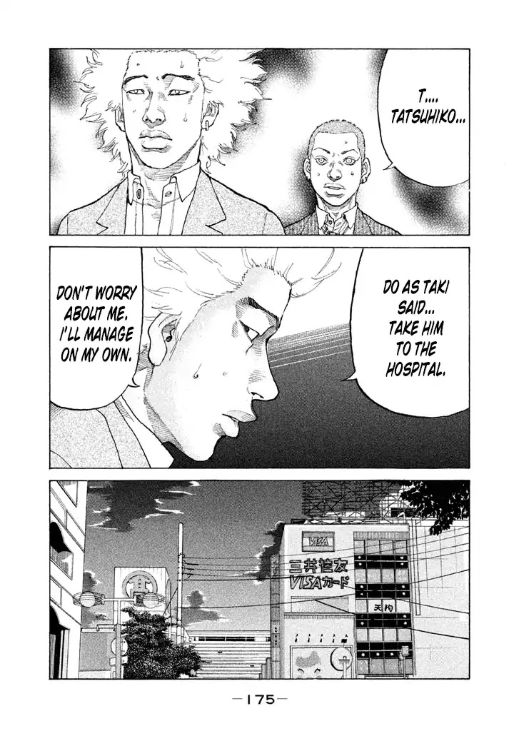Shinjuku Swan Chapter 131 page 18 - Chapter 131