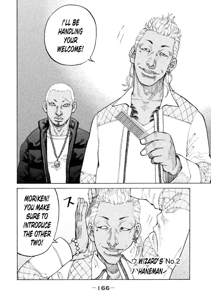 Shinjuku Swan Chapter 131 page 9 - Chapter 131