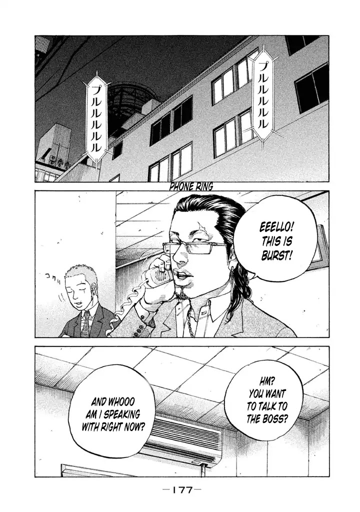 Shinjuku Swan Chapter 132 page 1 - Chapter 132