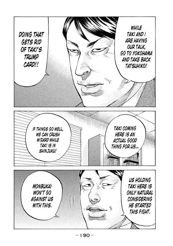 Shinjuku Swan Chapter 132 page 14 - Chapter 132