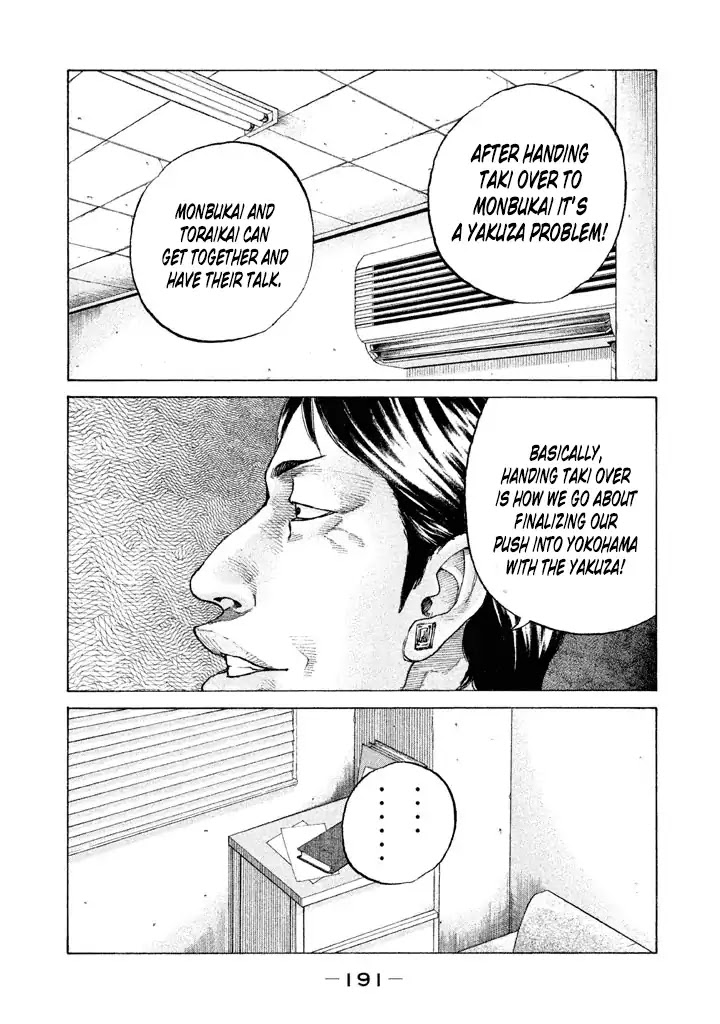 Shinjuku Swan Chapter 132 page 15 - Chapter 132
