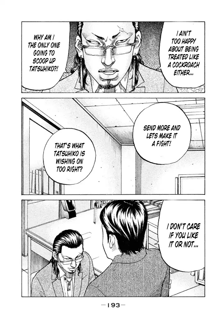 Shinjuku Swan Chapter 132 page 17 - Chapter 132