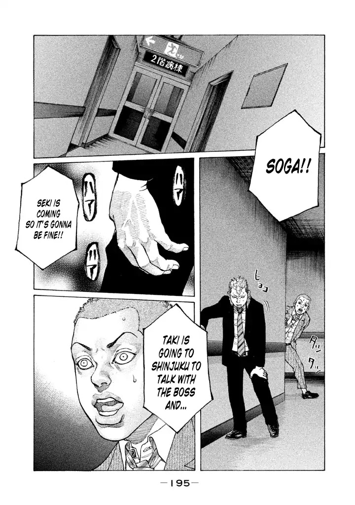 Shinjuku Swan Chapter 132 page 19 - Chapter 132