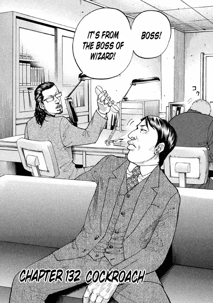 Shinjuku Swan Chapter 132 page 2 - Chapter 132