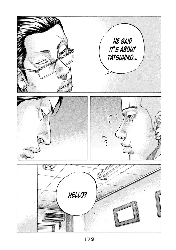 Shinjuku Swan Chapter 132 page 3 - Chapter 132