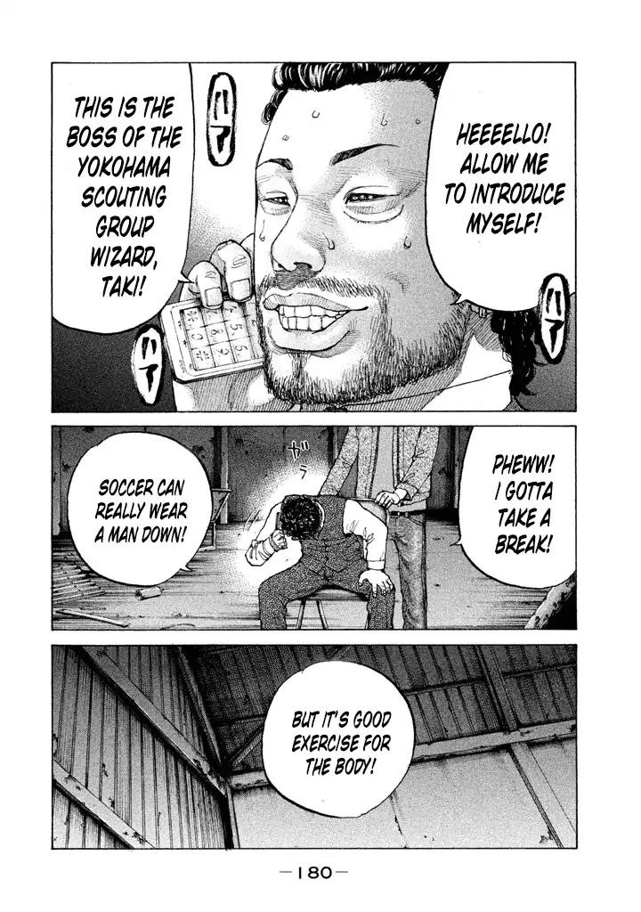 Shinjuku Swan Chapter 132 page 4 - Chapter 132