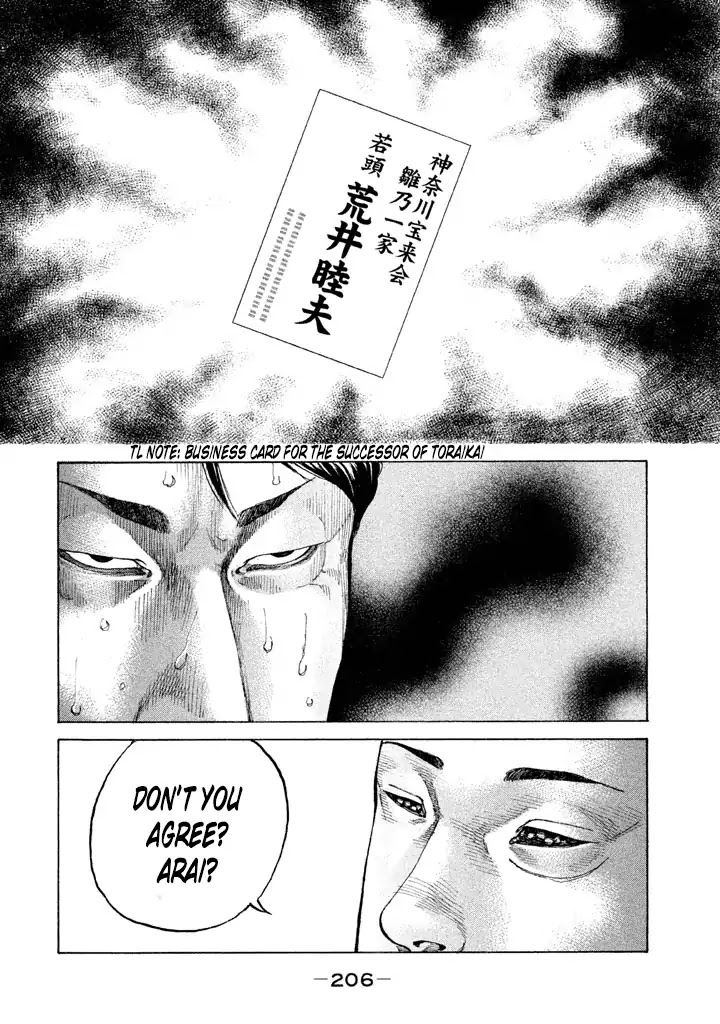 Shinjuku Swan Chapter 133 page 10 - Chapter 133
