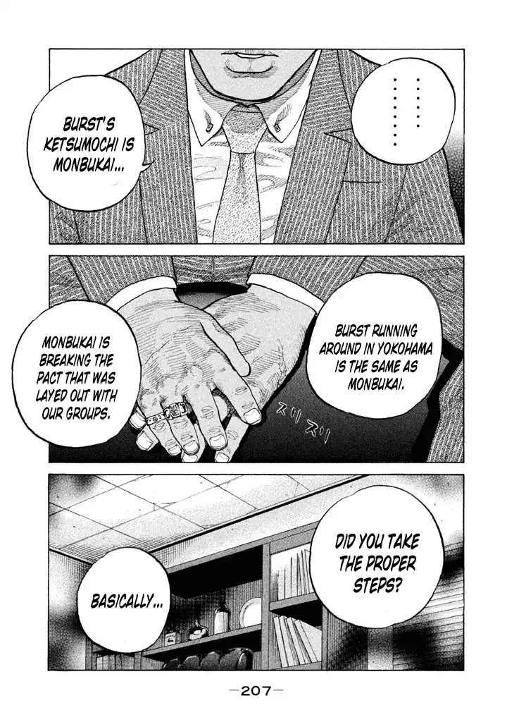 Shinjuku Swan Chapter 133 page 11 - Chapter 133