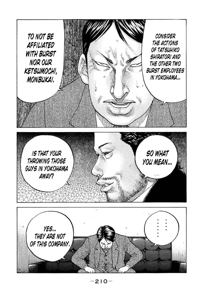 Shinjuku Swan Chapter 133 page 14 - Chapter 133