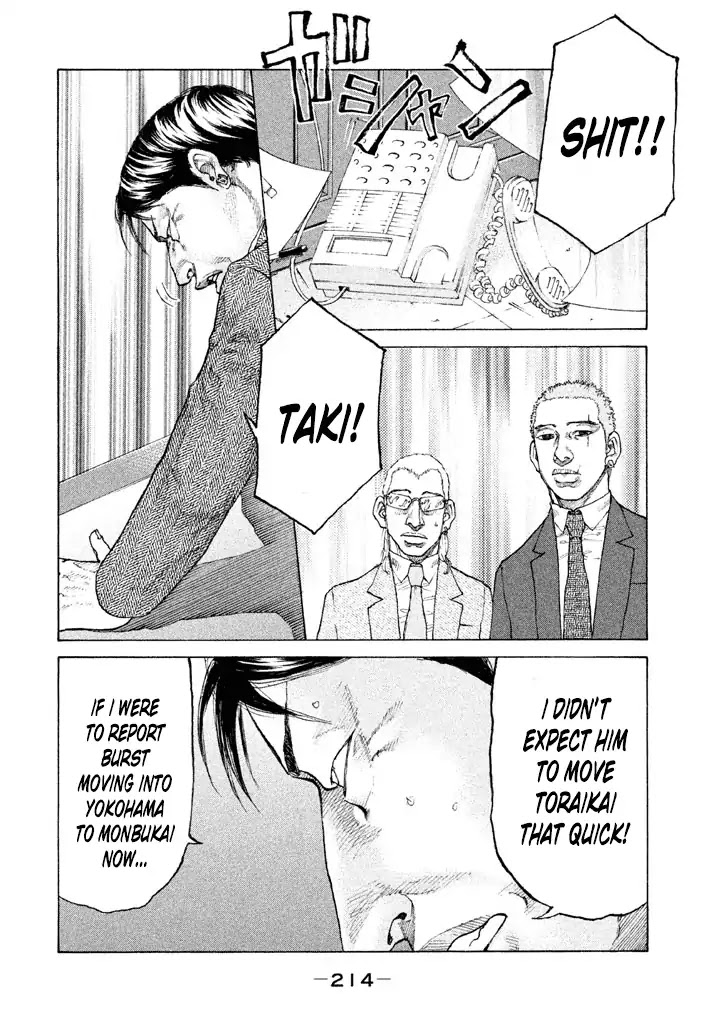 Shinjuku Swan Chapter 133 page 18 - Chapter 133
