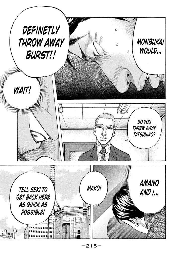 Shinjuku Swan Chapter 133 page 19 - Chapter 133