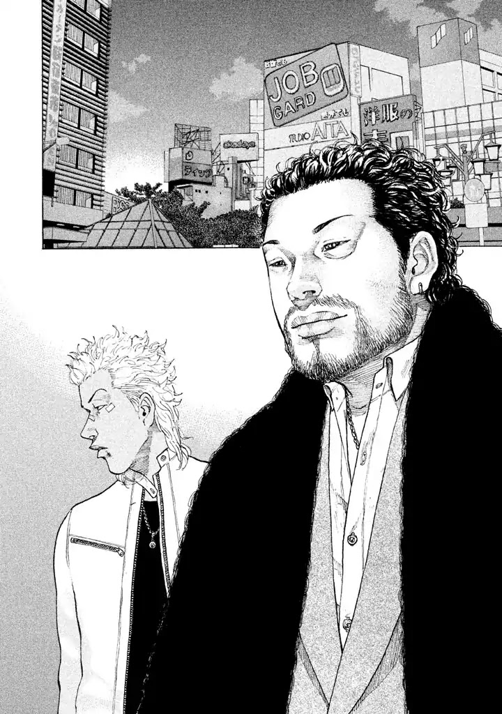 Shinjuku Swan Chapter 133 page 4 - Chapter 133
