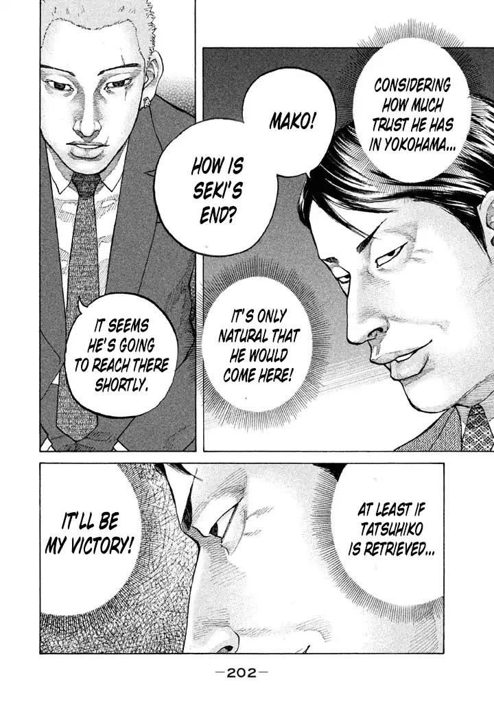 Shinjuku Swan Chapter 133 page 6 - Chapter 133