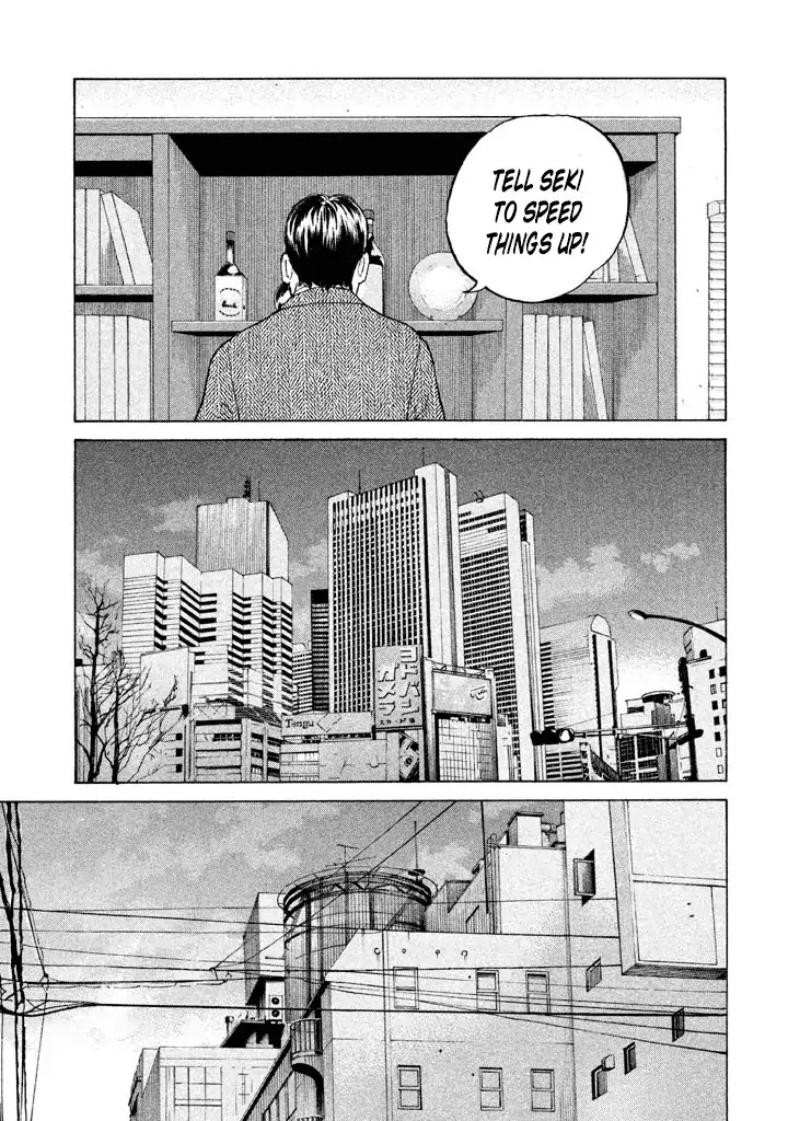 Shinjuku Swan Chapter 133 page 7 - Chapter 133