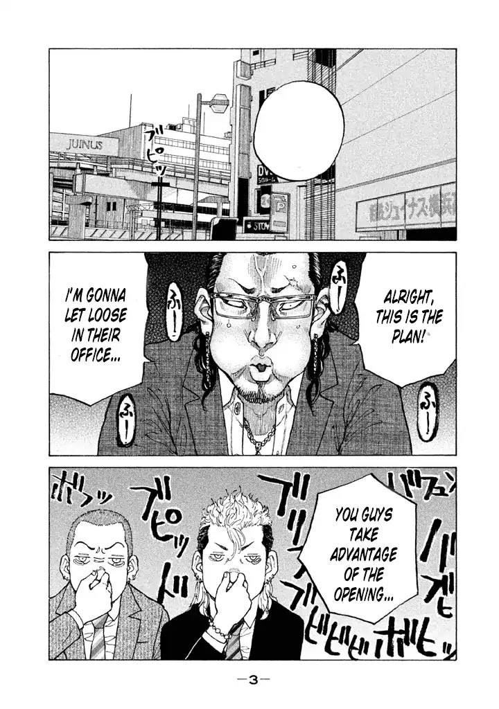 Shinjuku Swan Chapter 134 page 3 - Chapter 134