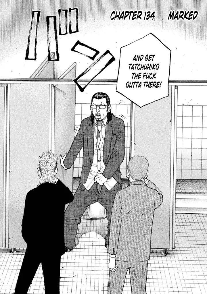 Shinjuku Swan Chapter 134 page 4 - Chapter 134