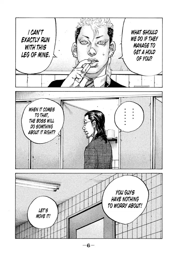 Shinjuku Swan Chapter 134 page 6 - Chapter 134