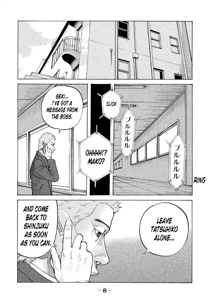 Shinjuku Swan Chapter 134 page 8 - Chapter 134