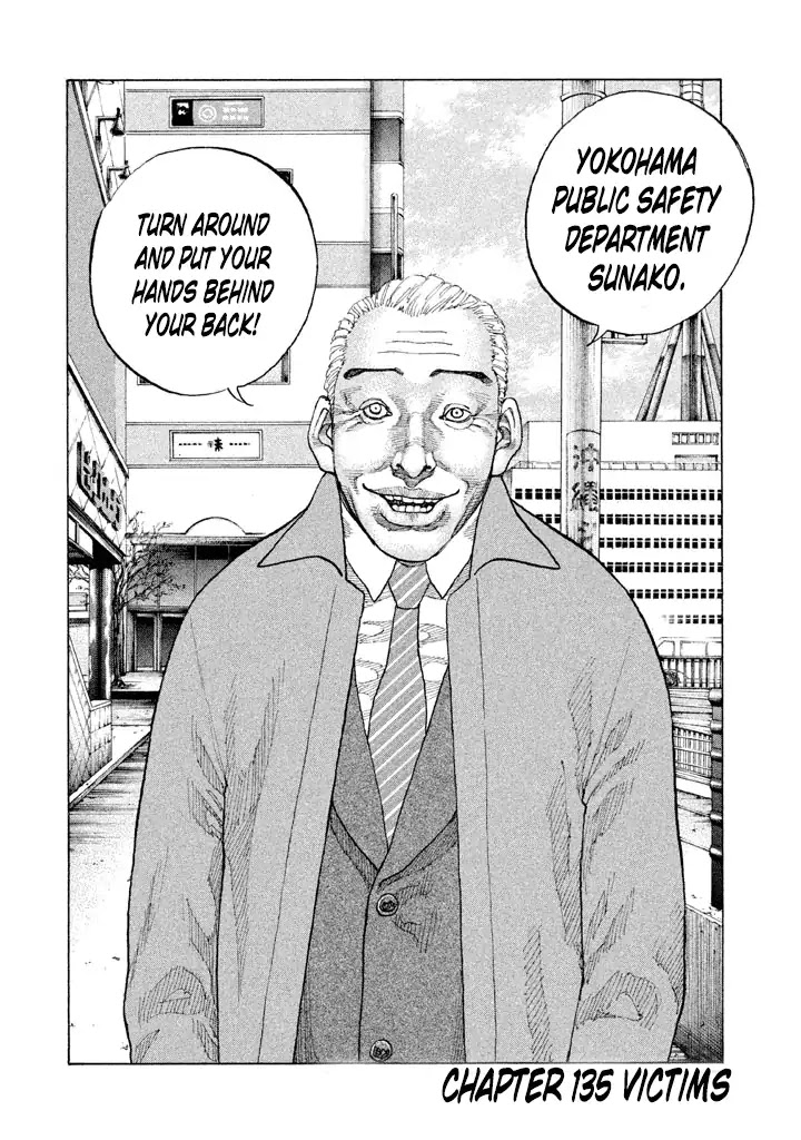 Shinjuku Swan Chapter 135 page 2 - Chapter 135