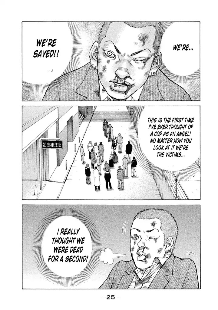 Shinjuku Swan Chapter 135 page 3 - Chapter 135