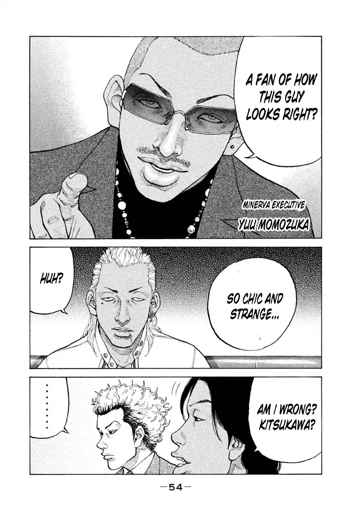 Shinjuku Swan Chapter 136 page 12 - Chapter 136