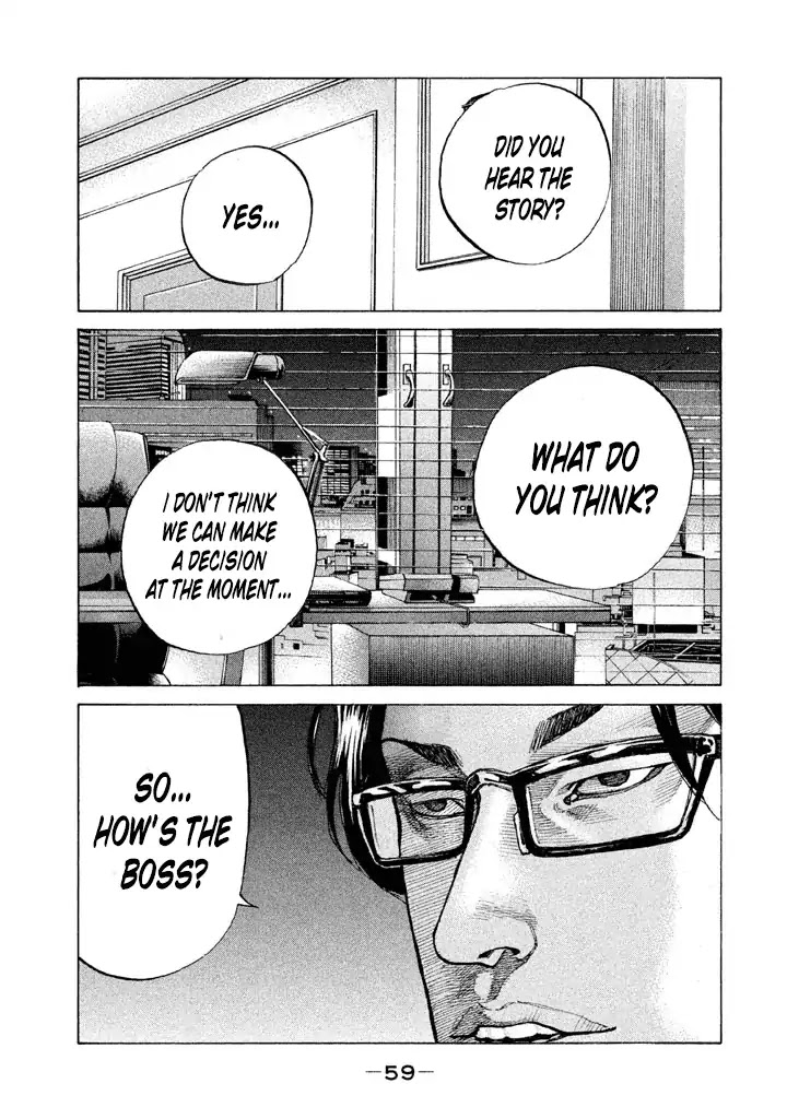 Shinjuku Swan Chapter 136 page 17 - Chapter 136