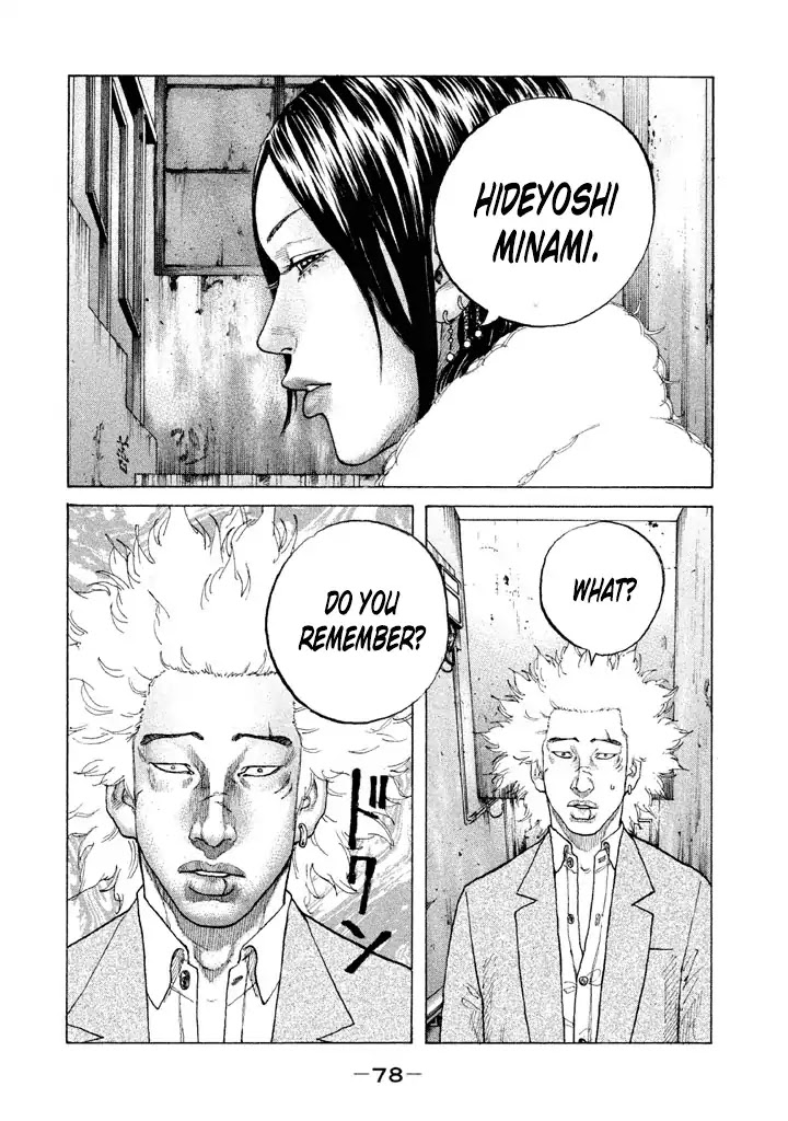 Shinjuku Swan Chapter 137 page 16 - Chapter 137