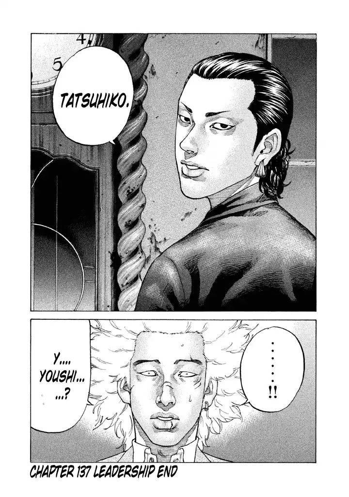 Shinjuku Swan Chapter 137 page 20 - Chapter 137