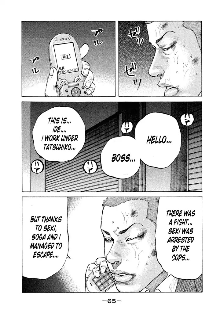 Shinjuku Swan Chapter 137 page 3 - Chapter 137
