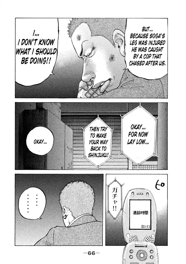 Shinjuku Swan Chapter 137 page 4 - Chapter 137