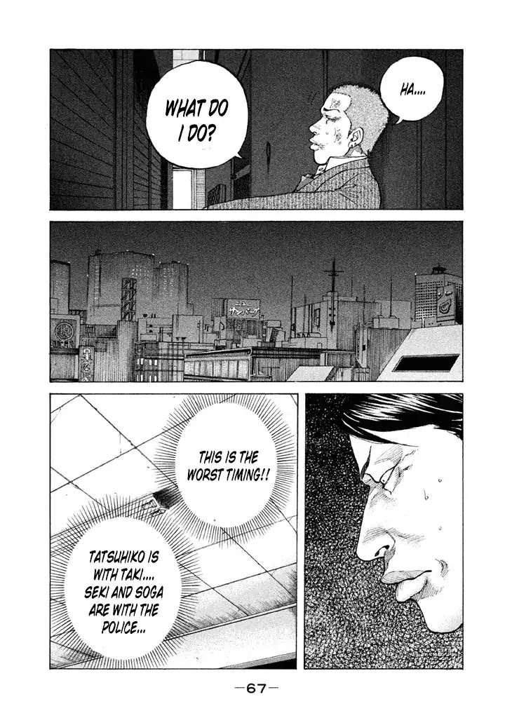 Shinjuku Swan Chapter 137 page 5 - Chapter 137