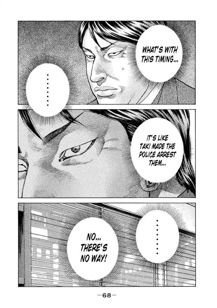 Shinjuku Swan Chapter 137 page 6 - Chapter 137