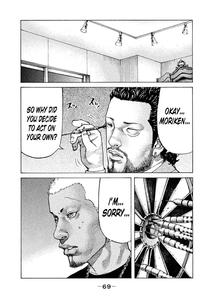 Shinjuku Swan Chapter 137 page 7 - Chapter 137