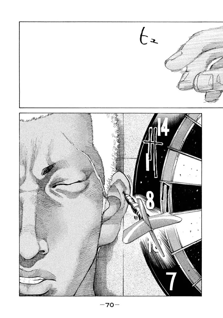 Shinjuku Swan Chapter 137 page 8 - Chapter 137