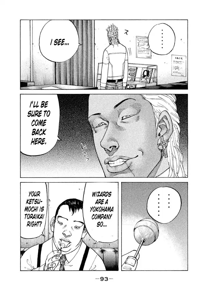 Shinjuku Swan Chapter 138 page 11 - Chapter 138: Breaking the Deadlock
