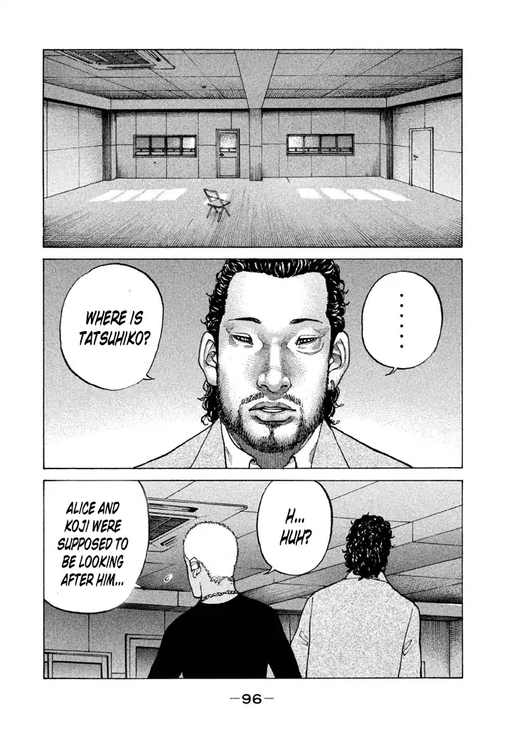 Shinjuku Swan Chapter 138 page 14 - Chapter 138: Breaking the Deadlock