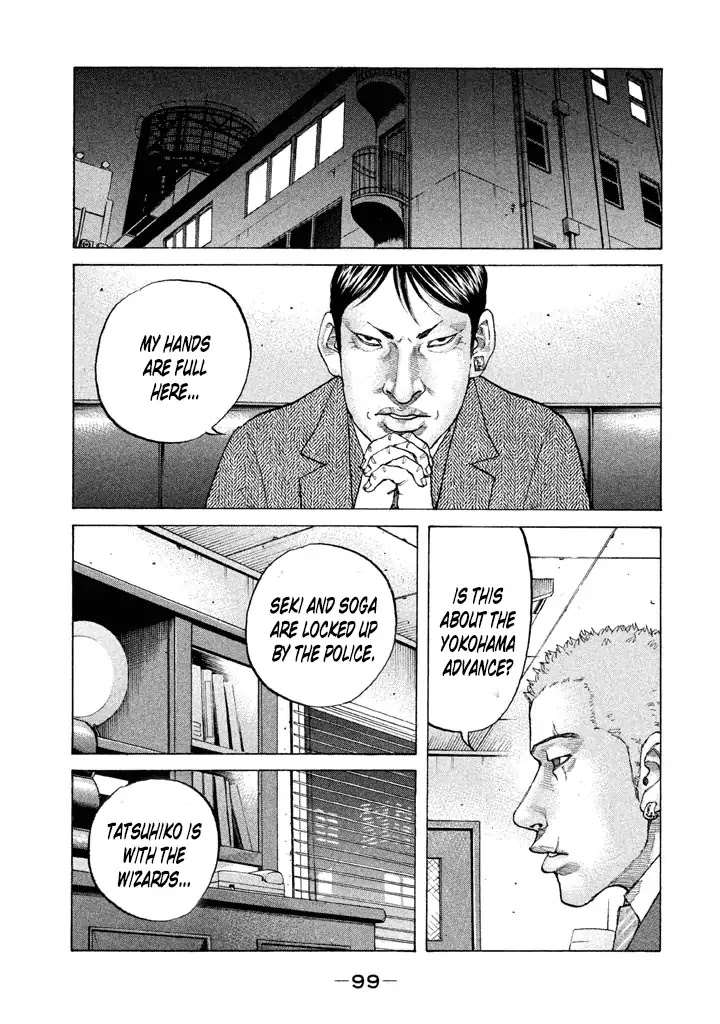 Shinjuku Swan Chapter 138 page 17 - Chapter 138: Breaking the Deadlock